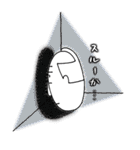 米侍 vol.2（個別スタンプ：21）
