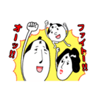 米侍 vol.2（個別スタンプ：32）