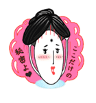 米侍 vol.2（個別スタンプ：33）