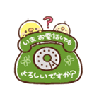 ドリちゃぴの先輩に使える敬語スタンプ（個別スタンプ：31）