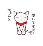 スカーフねこ（個別スタンプ：22）