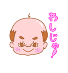 FUNNY FACE（個別スタンプ：8）