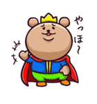 くまのおうこく（個別スタンプ：1）