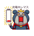 くまのおうこく（個別スタンプ：21）