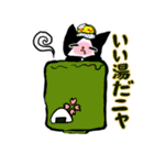 おにぎりにゃん（個別スタンプ：9）