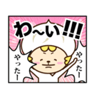 マンガスタンプお肉まんくん（日本語版）（個別スタンプ：1）