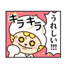 マンガスタンプお肉まんくん（日本語版）（個別スタンプ：3）