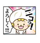 マンガスタンプお肉まんくん（日本語版）（個別スタンプ：5）