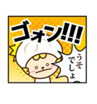 マンガスタンプお肉まんくん（日本語版）（個別スタンプ：6）