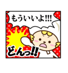 マンガスタンプお肉まんくん（日本語版）（個別スタンプ：7）