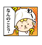 マンガスタンプお肉まんくん（日本語版）（個別スタンプ：8）