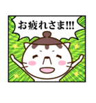 マンガスタンプお肉まんくん（日本語版）（個別スタンプ：9）