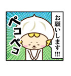 マンガスタンプお肉まんくん（日本語版）（個別スタンプ：10）