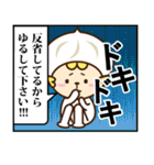 マンガスタンプお肉まんくん（日本語版）（個別スタンプ：12）