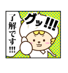 マンガスタンプお肉まんくん（日本語版）（個別スタンプ：13）