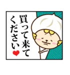 マンガスタンプお肉まんくん（日本語版）（個別スタンプ：14）