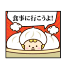 マンガスタンプお肉まんくん（日本語版）（個別スタンプ：19）