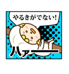 マンガスタンプお肉まんくん（日本語版）（個別スタンプ：20）