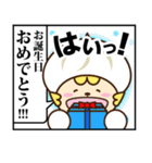 マンガスタンプお肉まんくん（日本語版）（個別スタンプ：23）