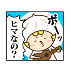 マンガスタンプお肉まんくん（日本語版）（個別スタンプ：24）