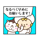 マンガスタンプお肉まんくん（日本語版）（個別スタンプ：28）