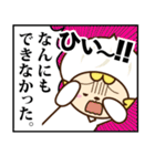 マンガスタンプお肉まんくん（日本語版）（個別スタンプ：33）