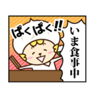 マンガスタンプお肉まんくん（日本語版）（個別スタンプ：39）