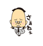 おじさんぷる（個別スタンプ：6）