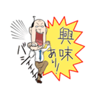 林田課長代理（個別スタンプ：9）