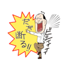 林田課長代理（個別スタンプ：10）