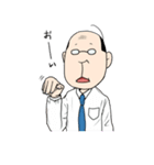 林田課長代理（個別スタンプ：13）