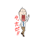 林田課長代理（個別スタンプ：26）