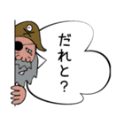 ものかげから こんにちは（個別スタンプ：5）