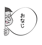 ものかげから こんにちは（個別スタンプ：7）