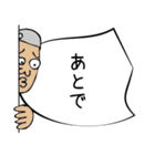 ものかげから こんにちは（個別スタンプ：23）