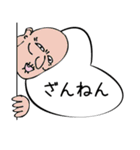 ものかげから こんにちは（個別スタンプ：25）