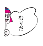 ものかげから こんにちは（個別スタンプ：27）