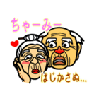 うちなーあびー【沖縄方言】練習てぃーち（個別スタンプ：5）