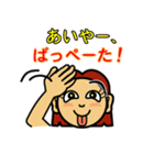 うちなーあびー【沖縄方言】練習てぃーち（個別スタンプ：35）