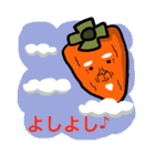 干し柿がおじいちゃん（個別スタンプ：8）