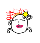 半熟タマ子さんのJK流行語（個別スタンプ：3）