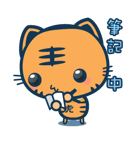 KOTARO(expression)（個別スタンプ：7）