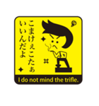 JAPANESE GAG STAMP  BOKE to TSUKKOMI（個別スタンプ：1）
