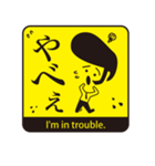 JAPANESE GAG STAMP  BOKE to TSUKKOMI（個別スタンプ：2）