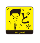 JAPANESE GAG STAMP  BOKE to TSUKKOMI（個別スタンプ：3）