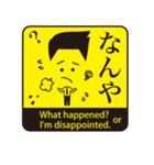 JAPANESE GAG STAMP  BOKE to TSUKKOMI（個別スタンプ：7）