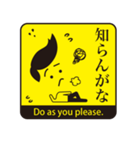 JAPANESE GAG STAMP  BOKE to TSUKKOMI（個別スタンプ：8）