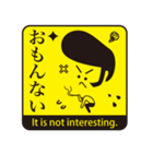 JAPANESE GAG STAMP  BOKE to TSUKKOMI（個別スタンプ：10）