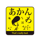 JAPANESE GAG STAMP  BOKE to TSUKKOMI（個別スタンプ：20）