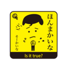 JAPANESE GAG STAMP  BOKE to TSUKKOMI（個別スタンプ：23）